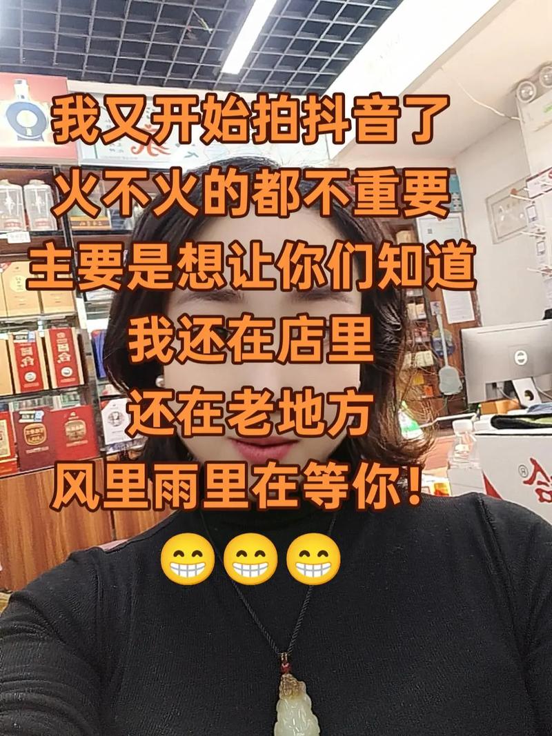 抖音发力本地生活服务,张雷餐厅借其推广火爆出圈