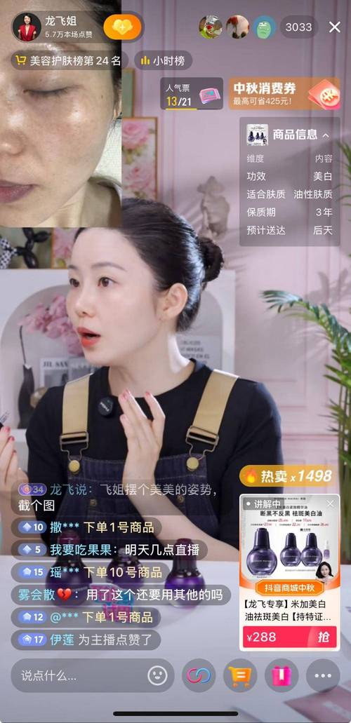 想在抖音成明星?评论点赞业务专业助力,轻松涨粉不是梦