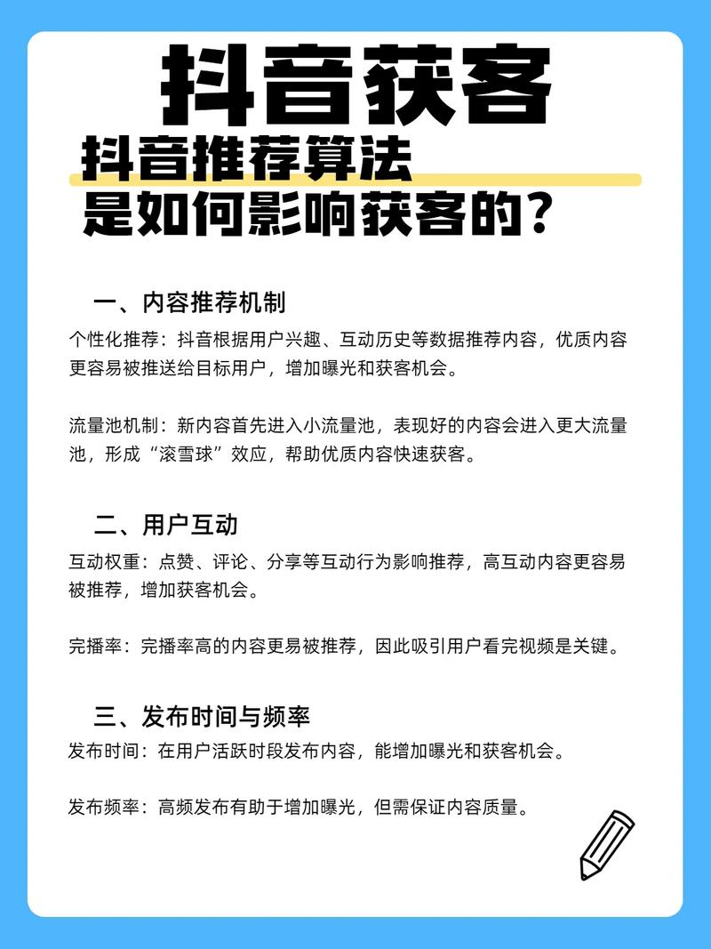 抖音业务点赞自助平台:选服务这些因素得考量,不然白搭