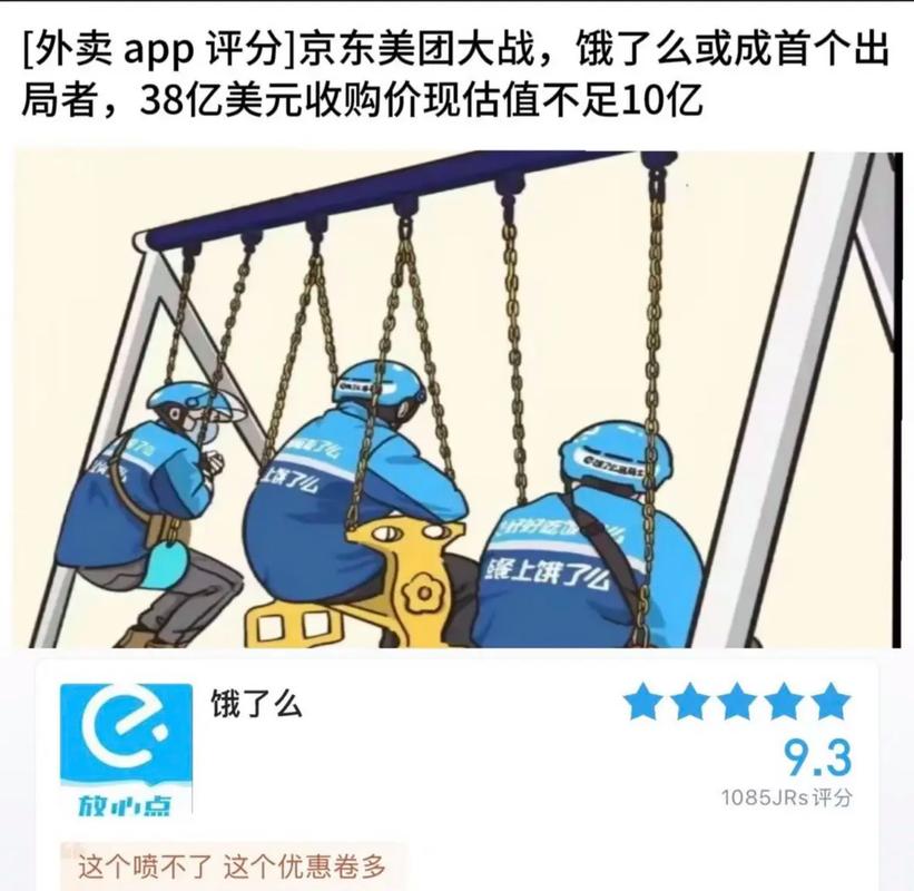 外卖大战硝烟未散,微信、抖音又来搅局,美团慌了?