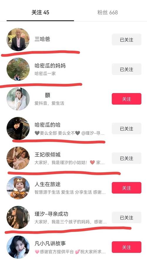 惊爆!抖音粉丝平台千万粉账号的惊人秘密,速戳