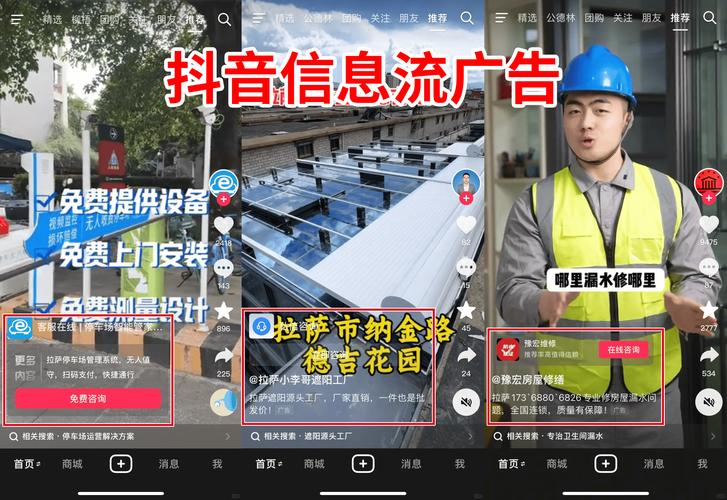 24小时免费下单网址!抖音涨粉、点赞、评论,一站式服务嗨翻天