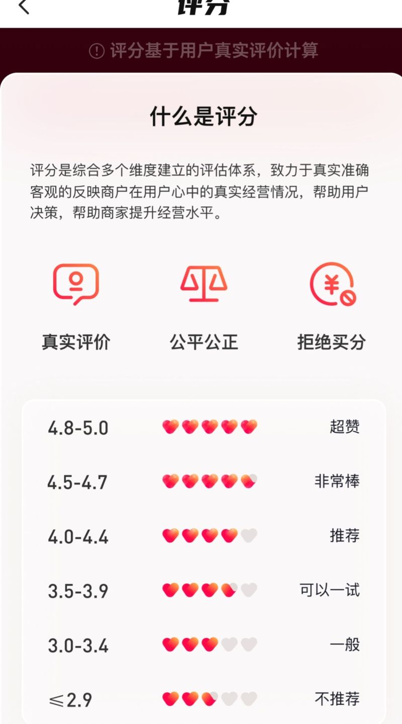 2026年2月，抖音刷赞平台，哪个好？优缺点评价来了