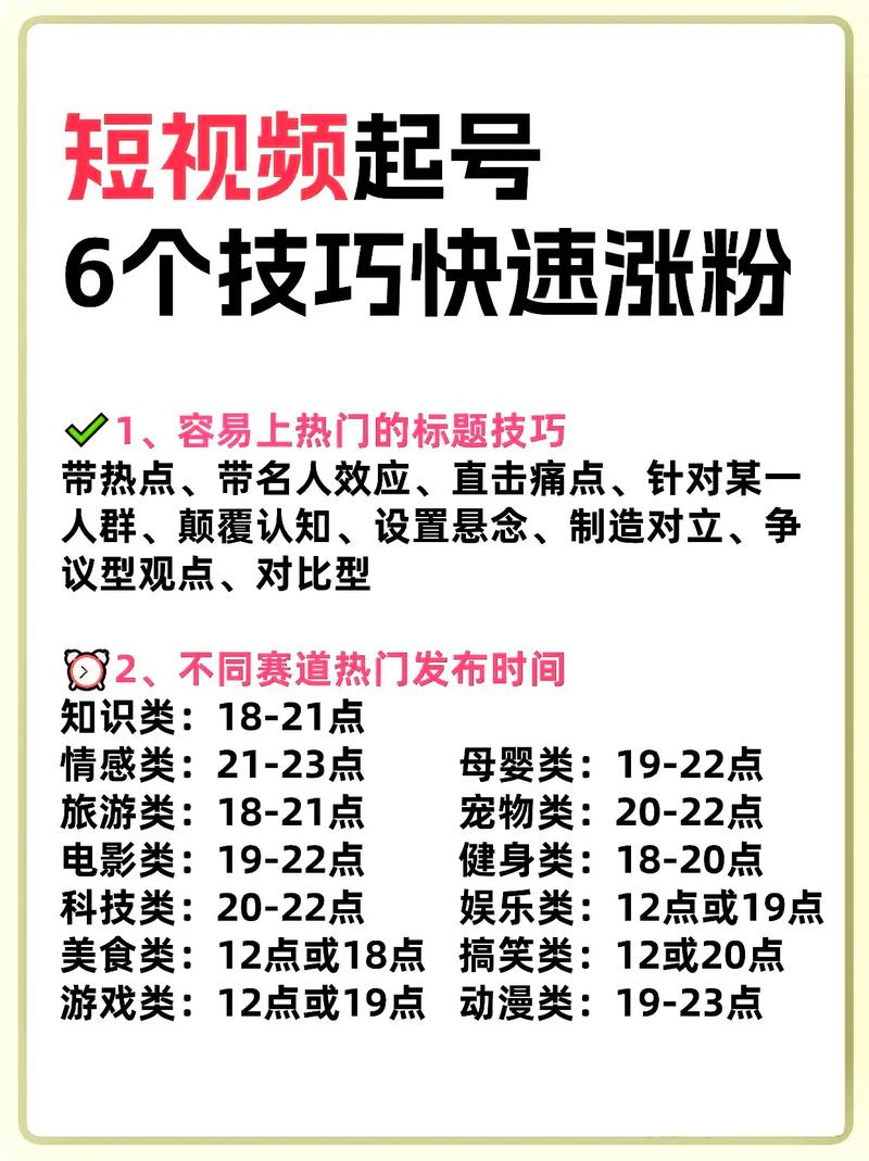 2026年2月抖音粉丝批发怎么样？工作室涨粉服务大揭秘