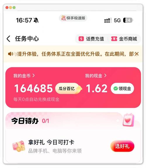 惊了！这个抖音涨赞网站24小时自助下单，便宜又靠谱