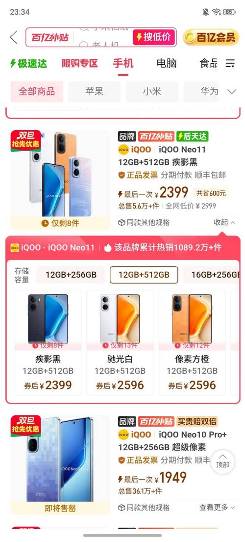 惊爆！抖音低价业务24小时免费下单平台，服务超神从未被超越