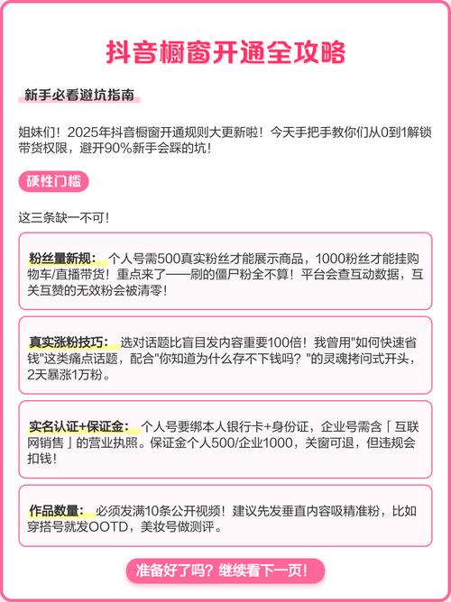 2025年实测靠谱抖音业务平台推荐，新手避坑指南请查收