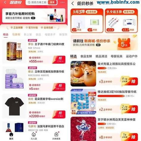 抖音举报自助下单平台，低价快速处理订单，多项业务等你来享