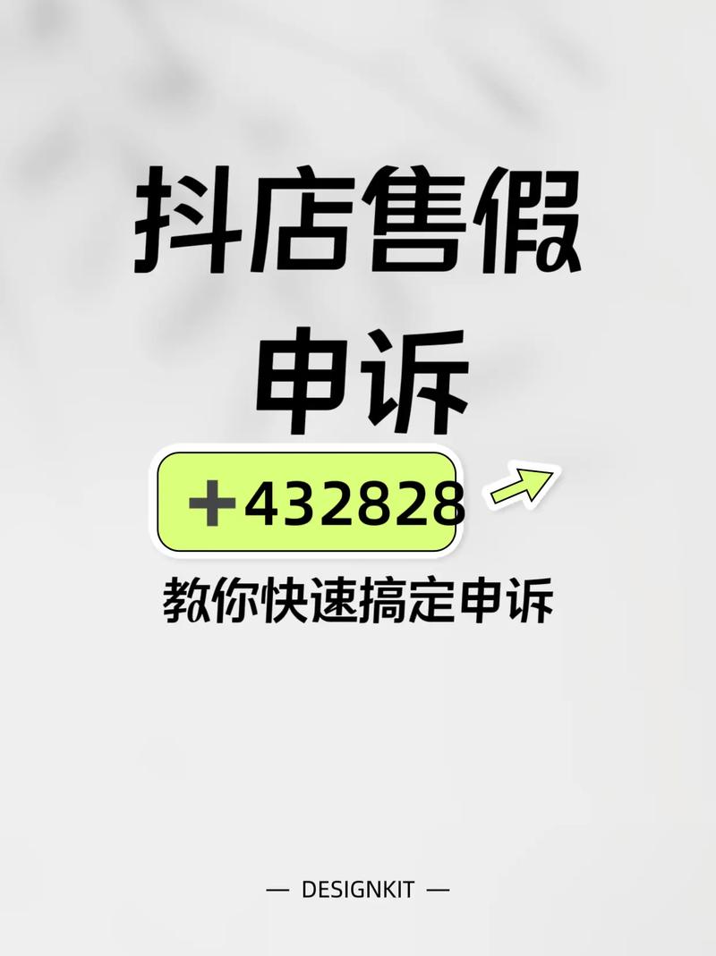 抖音业务商城粉丝购买点赞服务可靠吗?揭秘虚假宣传套路