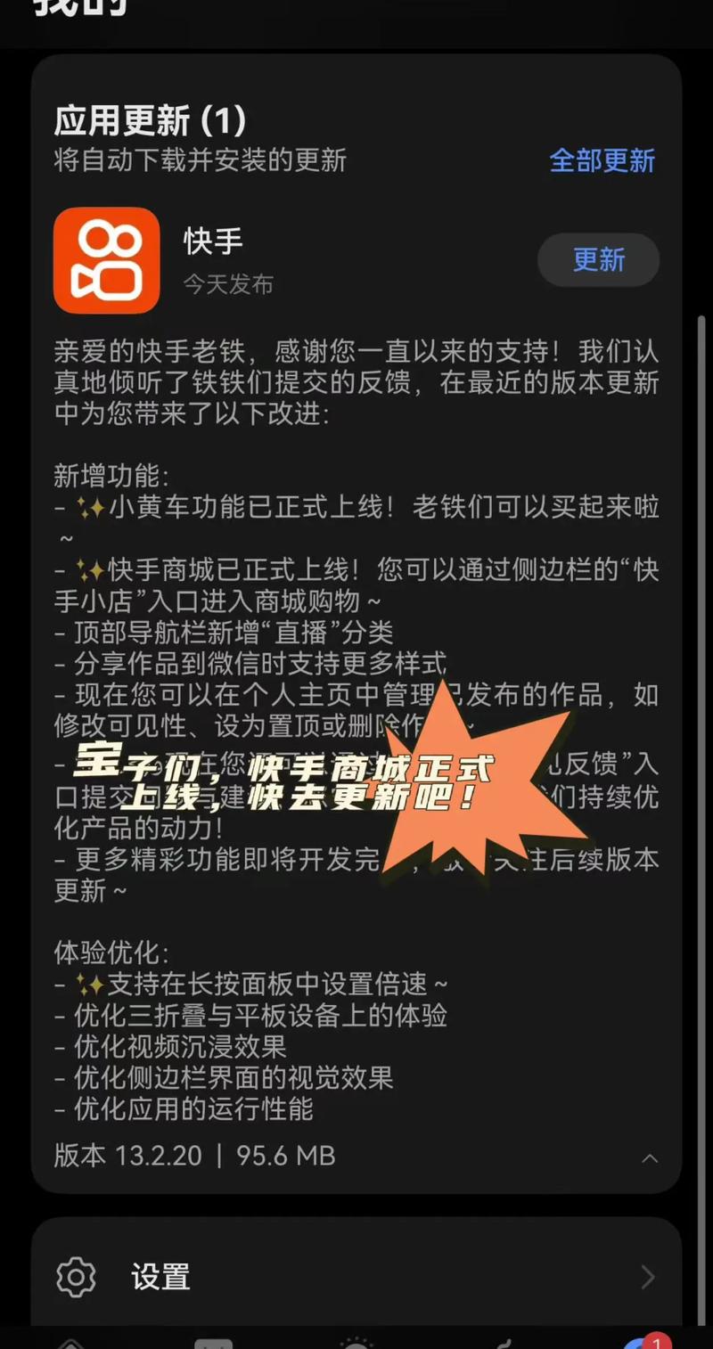 惊爆!抖音快手业务自助下单平台网站,便捷购物新宠