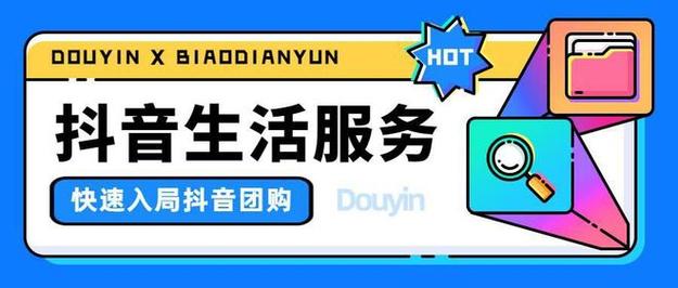 惊爆！抖音点赞自助平台，24小时服务超便捷，安全质量咋保障？