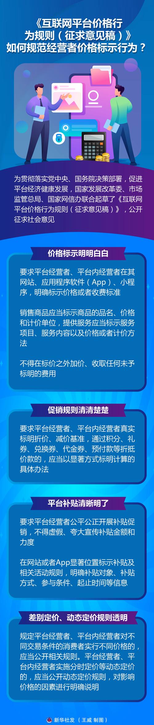 DY业务自助平台下单指南，规避风险享低价服务