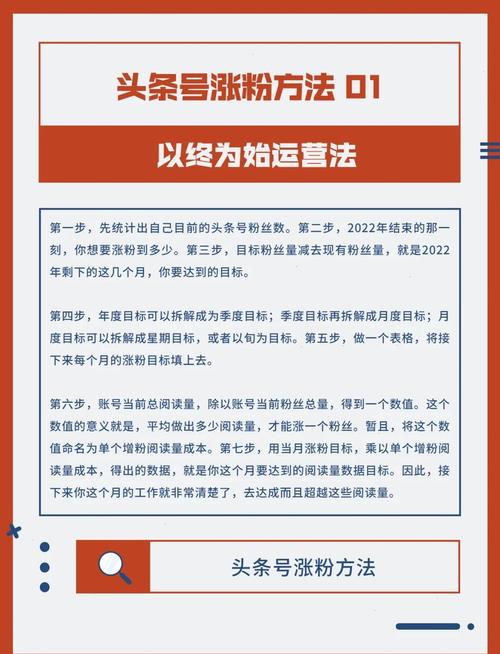 惊了！抖音涨粉秘籍大公开，不花一分钱快速涨粉不是梦