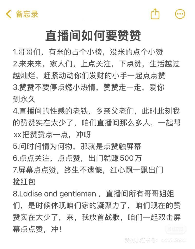 2026年2月抖音点赞量怎么增加?这些策略推荐给你