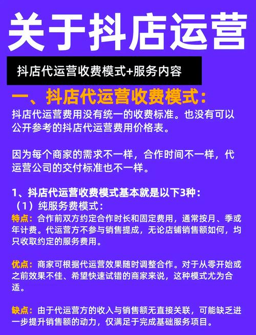 2026 年 2 月抖音业务平台,全天候自助下单服务怎么样?