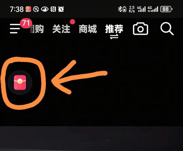 抖音刷红心刷关注工具安卓版，免费提升点赞关注量还稳