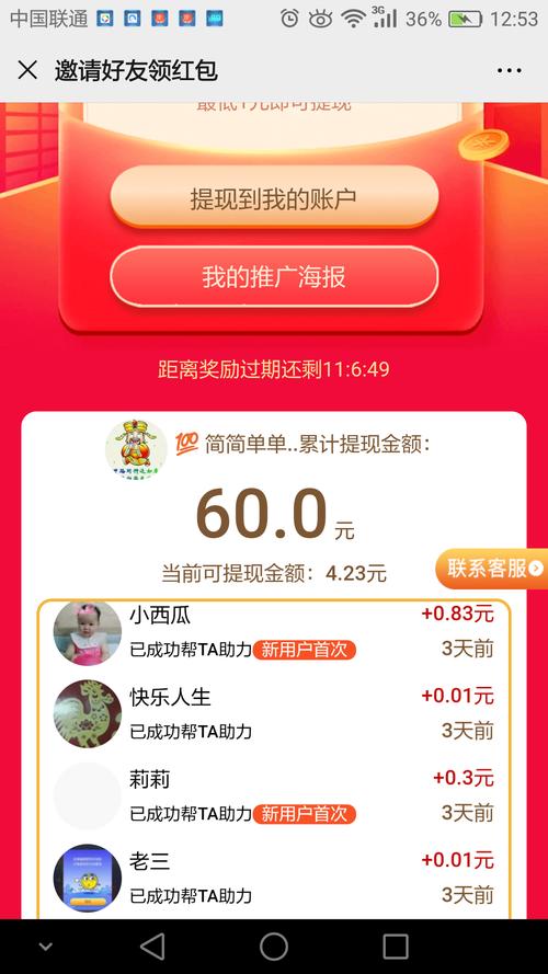 抖音涨点赞关注难？这几款经济实惠平台应用推荐来助力