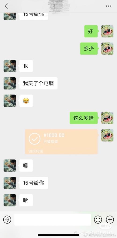 抖音点赞抽奖骗局！1000元打了水漂，微信付款需谨慎