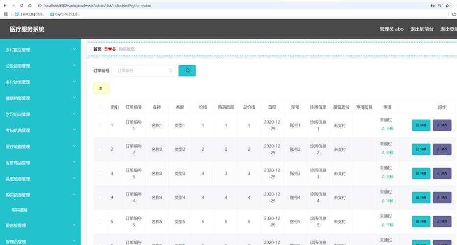 抖音低价在线自助平台：购物者与商家的超低价下单福音