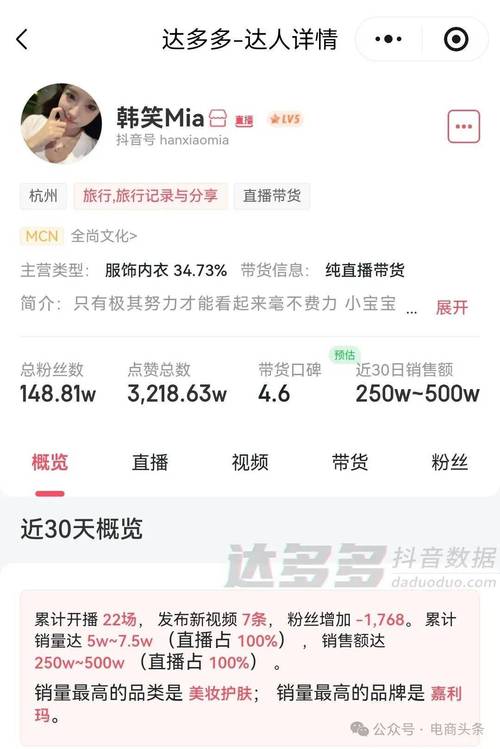 抖音直播人气24小时自助下单平台，各类网红业务超低价