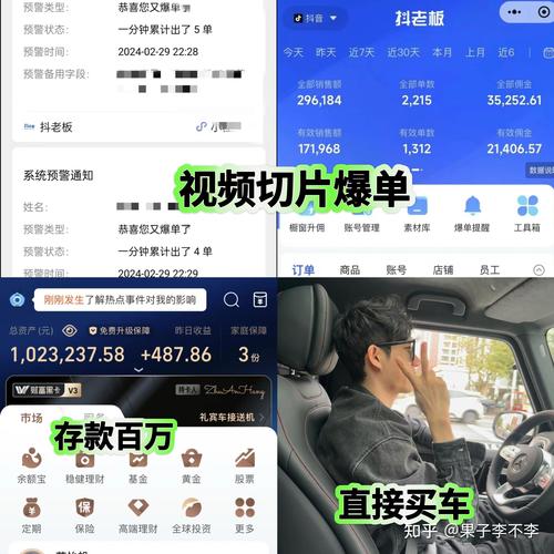 抖音点赞兼职骗局频发！小心MimoneyAPP让你血本无归