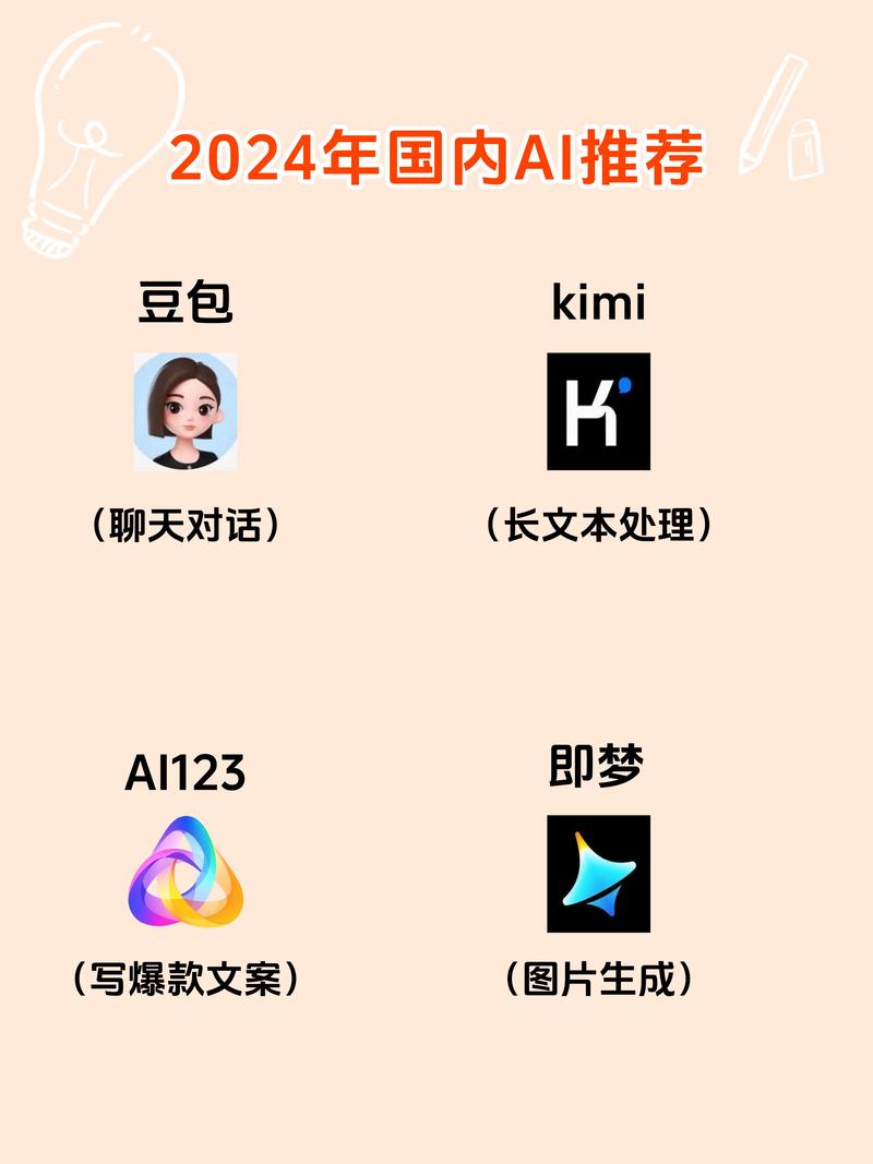 AI时代抖音涨粉引流软件大揭秘!多款神器助你火爆抖音