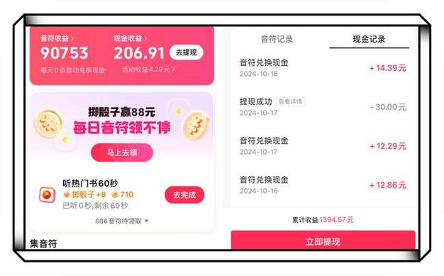 2026年2月抖音刷粉丝软件资源平台大合集推荐