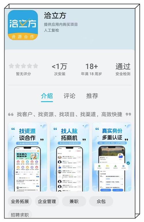 2026年2月抖音新手必看！3个低价靠谱24小时业务平台推荐