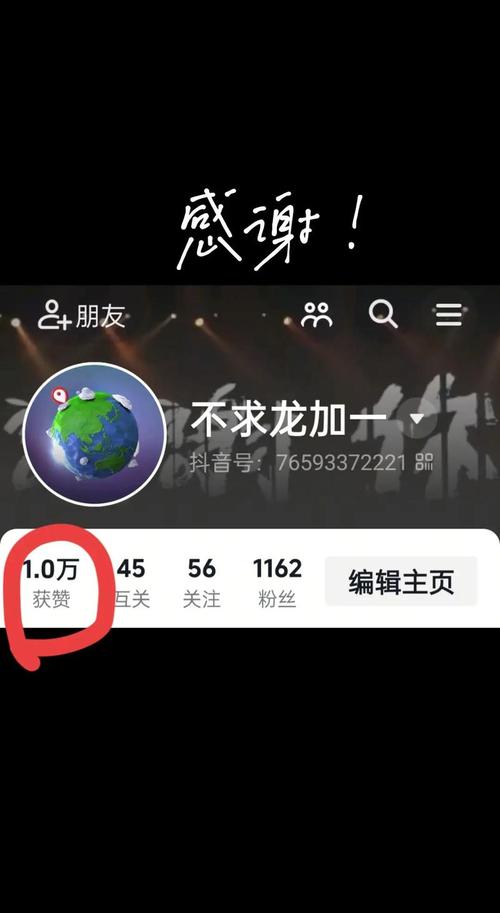 2026年2月，dy点赞自助平台怎么样？优缺点大公开